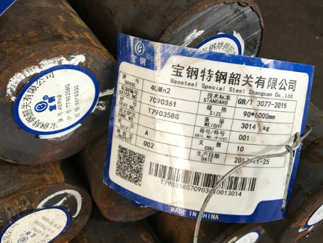 阳江40Mn2合金结构钢