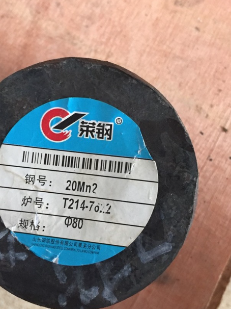 阳江20Mn2合金结构钢